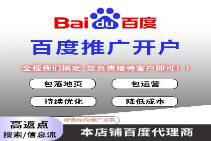 推广开户成本控制案例